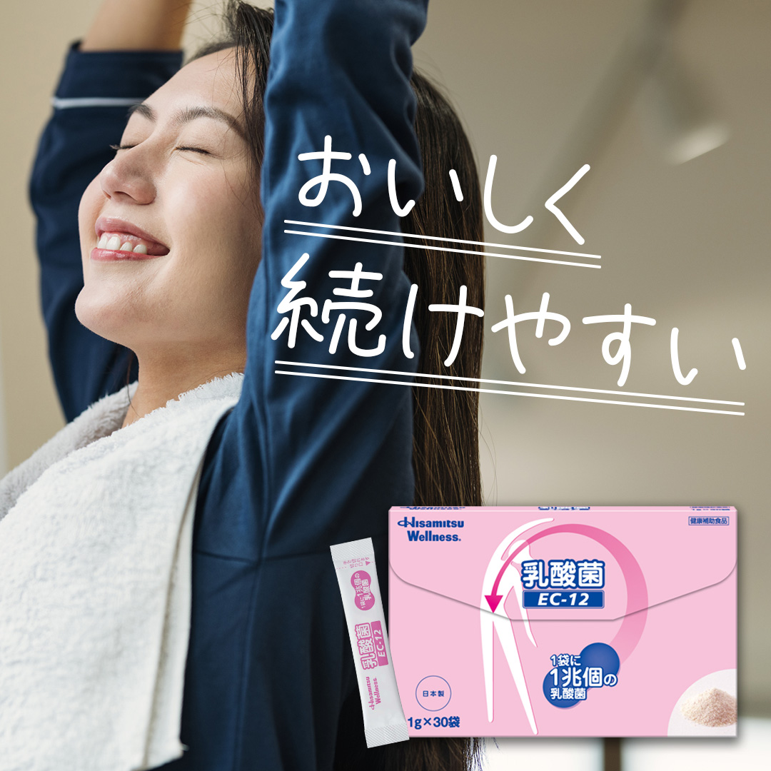 乳酸菌 EC-12 顆粒 1g×30袋 1回のみお届け 約1ヶ月分