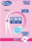久光製薬 乳酸菌(EC-12)