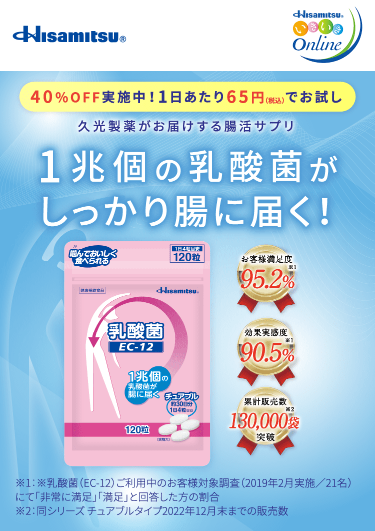 60g2g×30包×4箱【新品未開封】いちいちのいち11-1 ☆4箱 腸活 乳酸菌