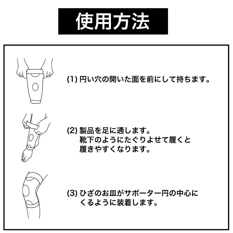 フェイタス アクティブ サポーター ひざ用 Mサイズ Mサイズ