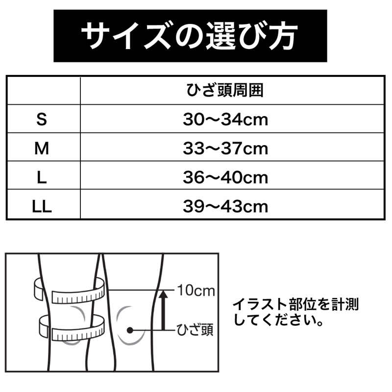 フェイタス アクティブ サポーター ひざ用 Mサイズ Mサイズ