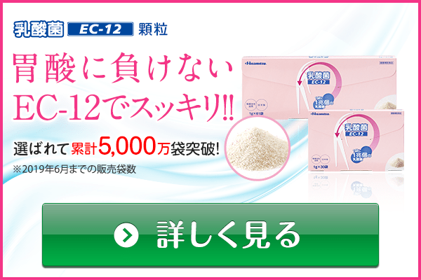 久光製薬の健康食品 乳酸菌 Msm グルコサミン Ex 等の通販サイト